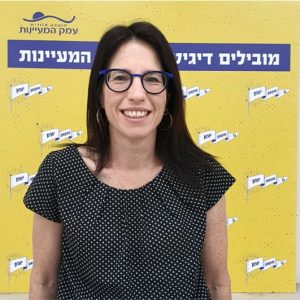 מיה גומא להב 