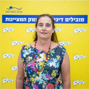 סמדר טוברי מזכירת אגף חינוך