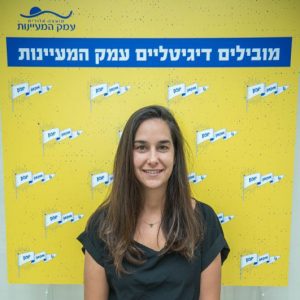 קרין גודינר