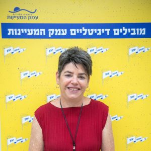 שרית סלע מ. אתר המועצה