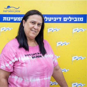 דינה אזוגי 