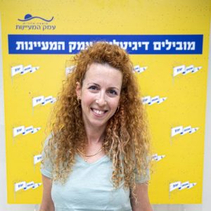 לירון רוזנבלום מזכירת שירותים חברתיים
