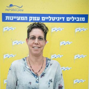 אסנת בצר מ. מוקד המועצה