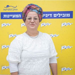 אפרת בן לולו מנהלת מח גביה