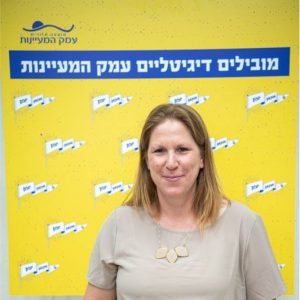 אסנת נוימן כהן מזכירת הרחבות 