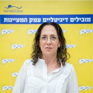 דפנה מרק מ. הון אנושי ומינהל