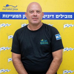 גיל אור פקח אגף שפע