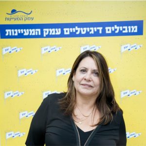 אריאלה קורן מזכירת הנדסה