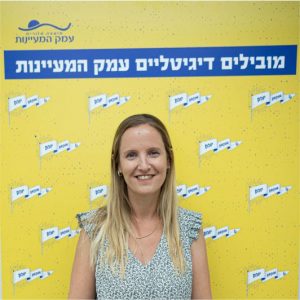 שירה כץ רכזת משאבי אנוש